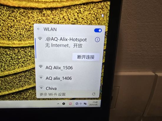 阿利克斯曼谷酒店優惠