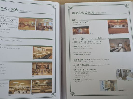山形國際飯店優惠