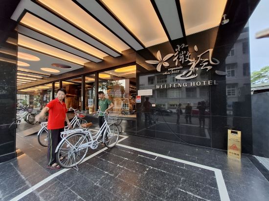 薇楓商務旅館優惠