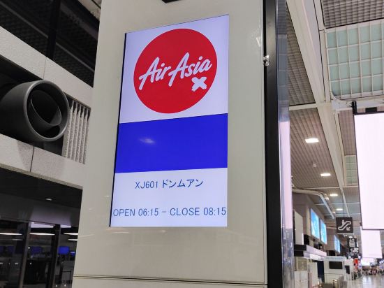 成田ゲートウェイホテル クーポン