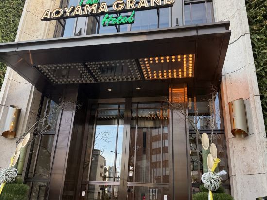 THE AOYAMA GRAND HOTEL クーポン