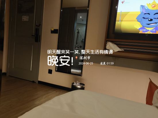 城市精選酒店（深圳東門老街地鐵站店）優惠