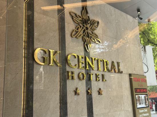 GK中心大酒店優惠