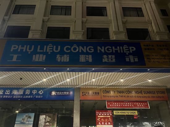 CD飯店優惠
