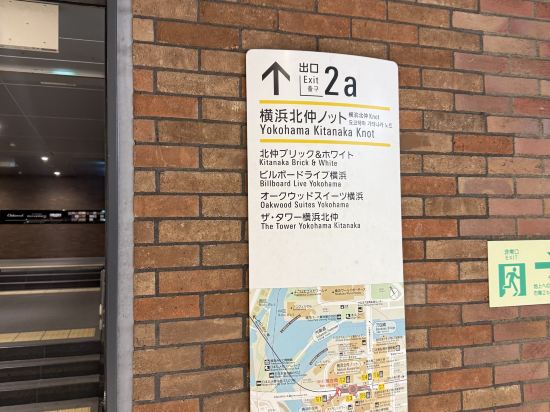 オークウッドスイーツ横浜 クーポン