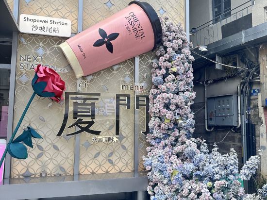 97號南洋風設計民宿（廈門大學沙坡尾店）優惠