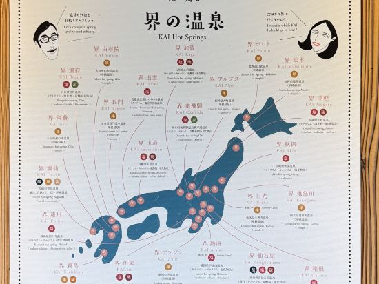 星野集團 界 別府優惠