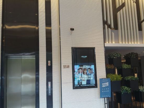 如家商旅酒店（佛山順德大良客運總站鳳城食都店）優惠