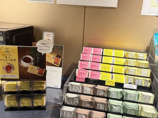 レムプラス神戸三宮 クーポン