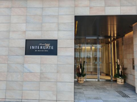 ホテルインターゲート広島 クーポン