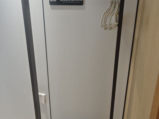 斯米萊酒店（優特滙店）優惠