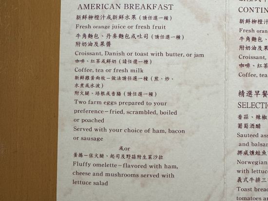 台北兄弟大飯店優惠