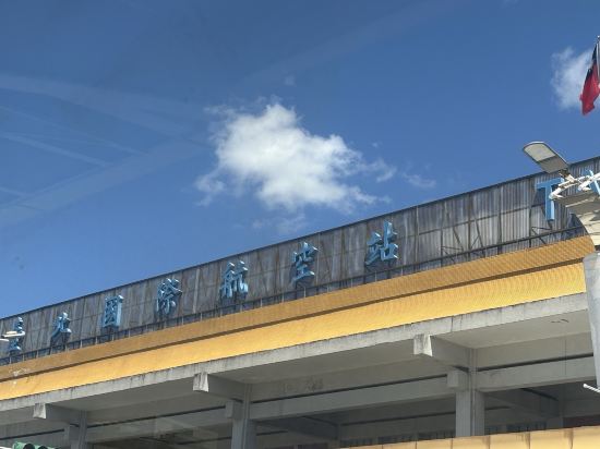 熊寶貝民宿優惠
