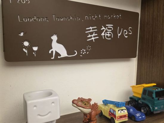 宜蘭幸福Yes優惠