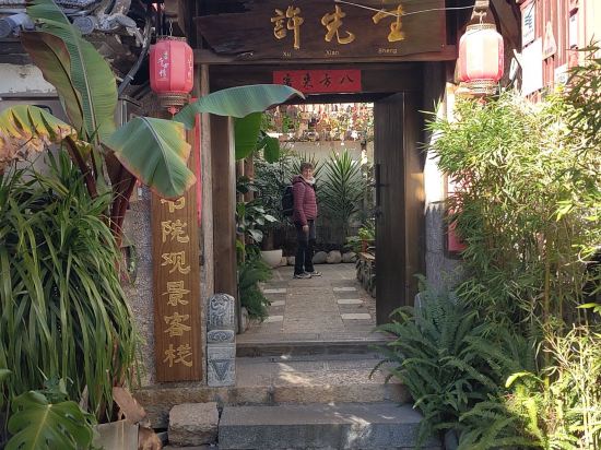 溪雲書院客棧（麗江古城大水車店）優惠