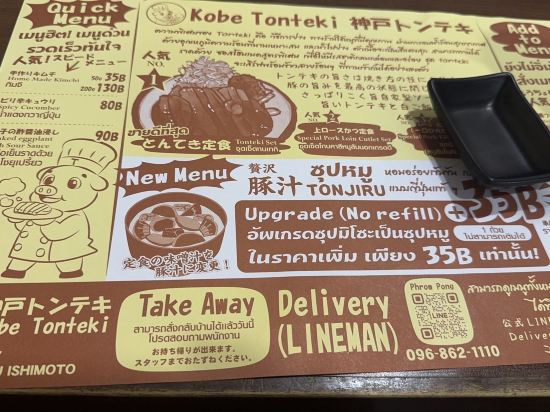 素坤逸S33精品飯店優惠