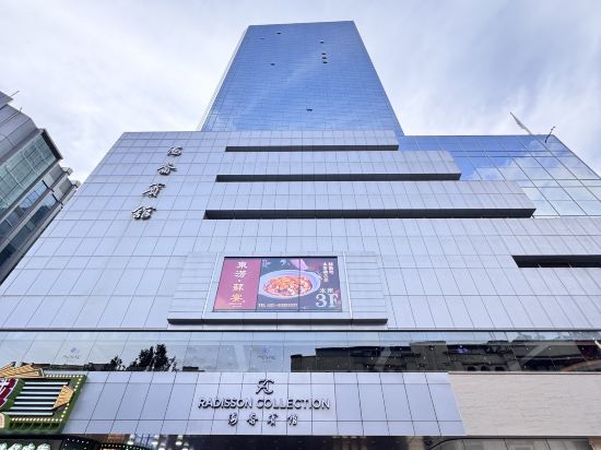 上海麗笙精選海侖賓館優惠