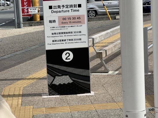 THE GOTEMBAKAN クーポン