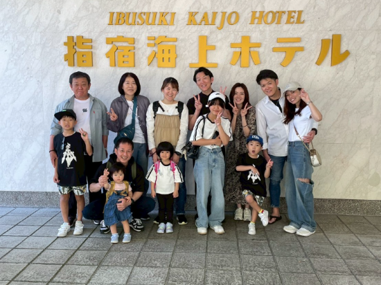 指宿海上ホテル クーポン