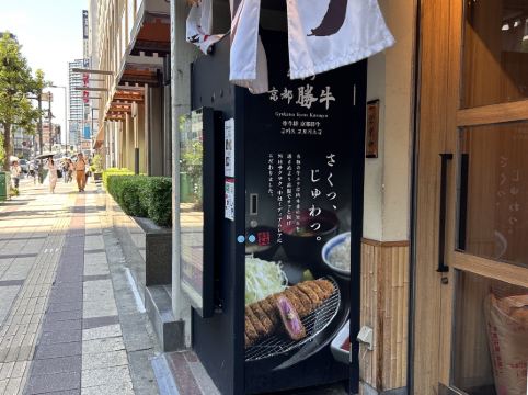 新阪急ホテルアネックス大阪 クーポン