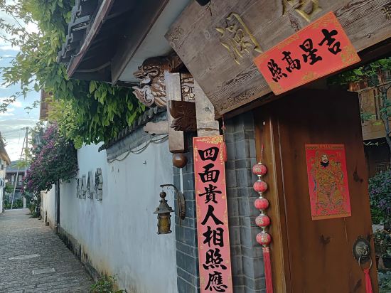 麗江古城瀾舍設計師公館客棧優惠