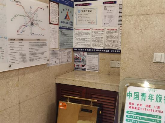 九點連鎖飯店（成都四川大學火車南站店）優惠