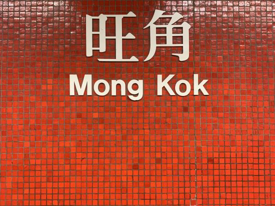 香港萬達青年旅舍優惠