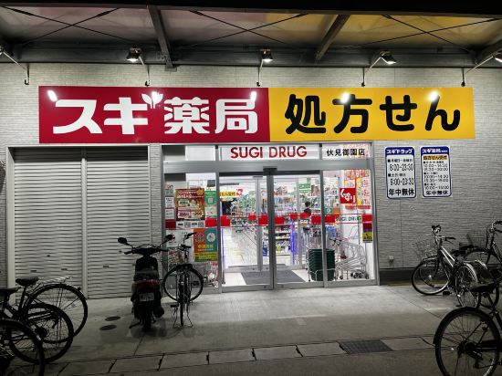 三交イン名古屋伏見 クーポン