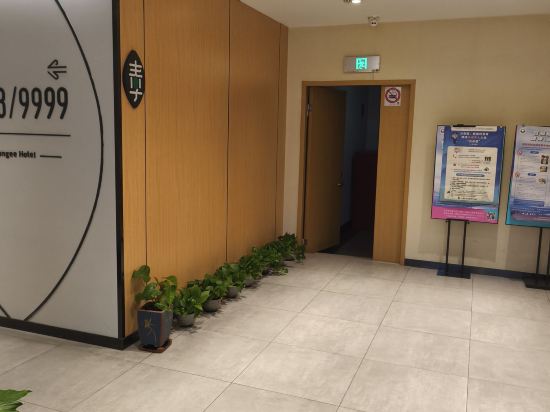 青季飯店（上海虹橋吳中路店）優惠