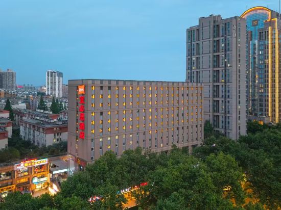 宜必思酒店（南京夫子廟店）優惠