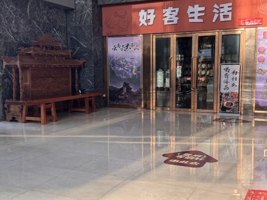 昆明陽光飯店優惠