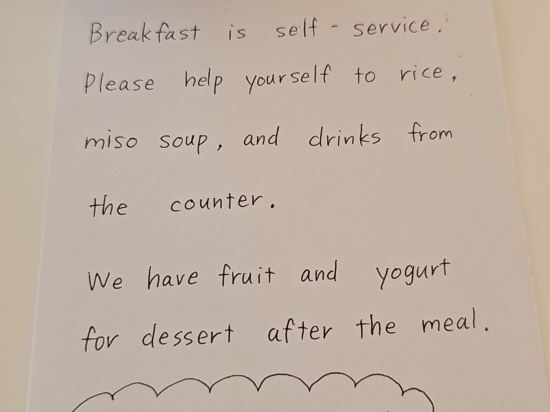 はまなす海洋館 クーポン