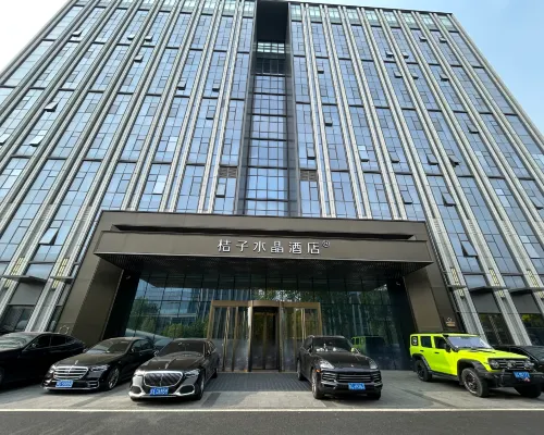 Beijing Houshayu New International Exhibition Center Crystal Orange Hotel Eksterior Photos