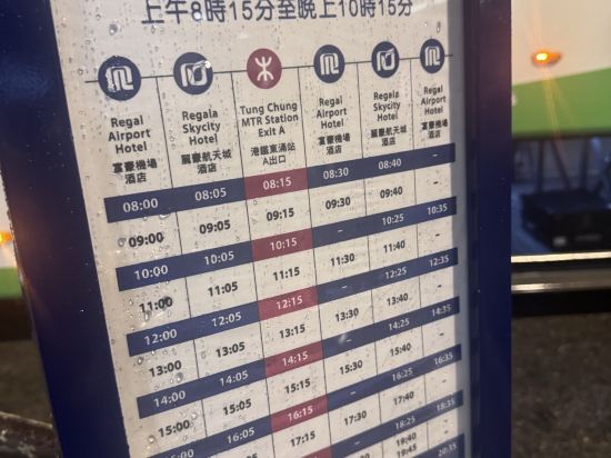 麗豪航天城酒店優惠