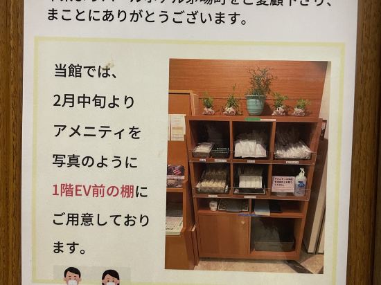 茅場町珍珠飯店優惠