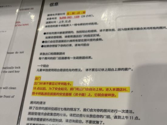 コンドミニアムリゾート那覇　リビングイン旭橋駅前プレミア＆アネックス クーポン