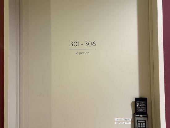 東京新宿 伊瑪諾青年旅舍優惠