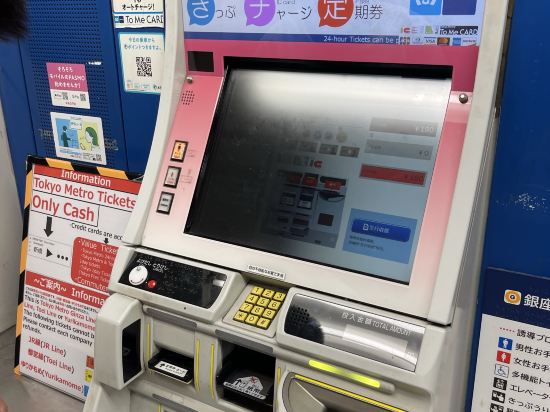 第一ホテル東京 クーポン