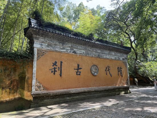 天台天餘名宿優惠