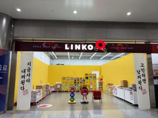 오크우드 프리미어 코엑스 센터 쿠폰