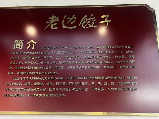 瀋陽新都綠城喜來登酒店優惠