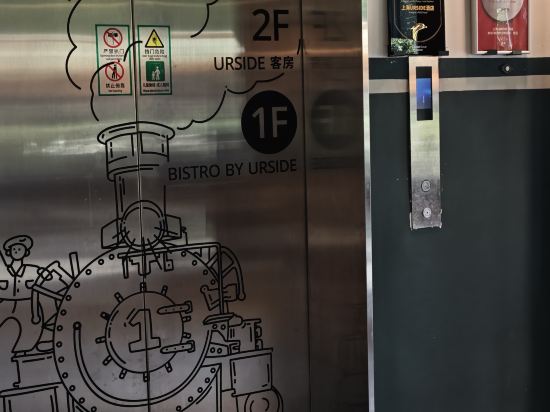 上海URSIDE飯店優惠