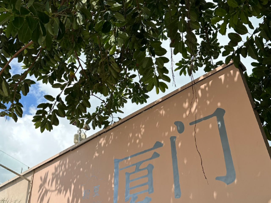 廈門海邑飯店優惠