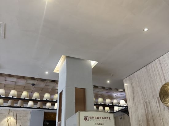 紫荊花連鎖酒店（南寧廣西大學東門店）優惠