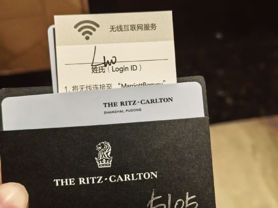 上海浦東麗思卡爾頓飯店優惠