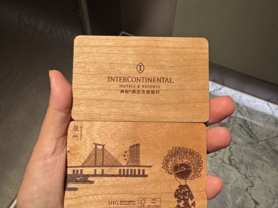 泉州泰禾洲際酒店優惠