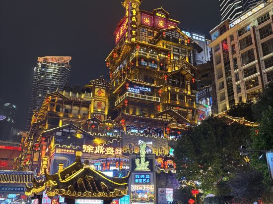 THE HUMBLE 厚居高空江景飯店 （重慶解放碑洪崖洞店）優惠