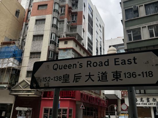 香港六國酒店優惠