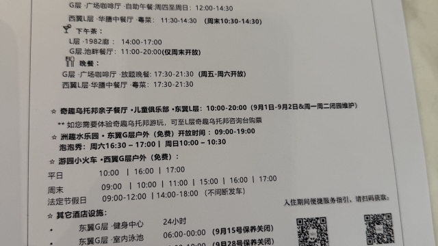 review picture