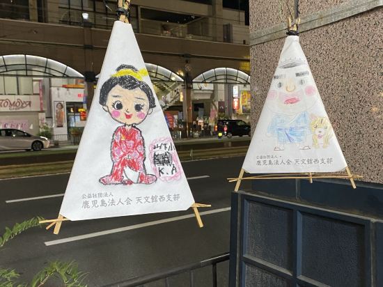 グランドベース鹿児島天文館 クーポン